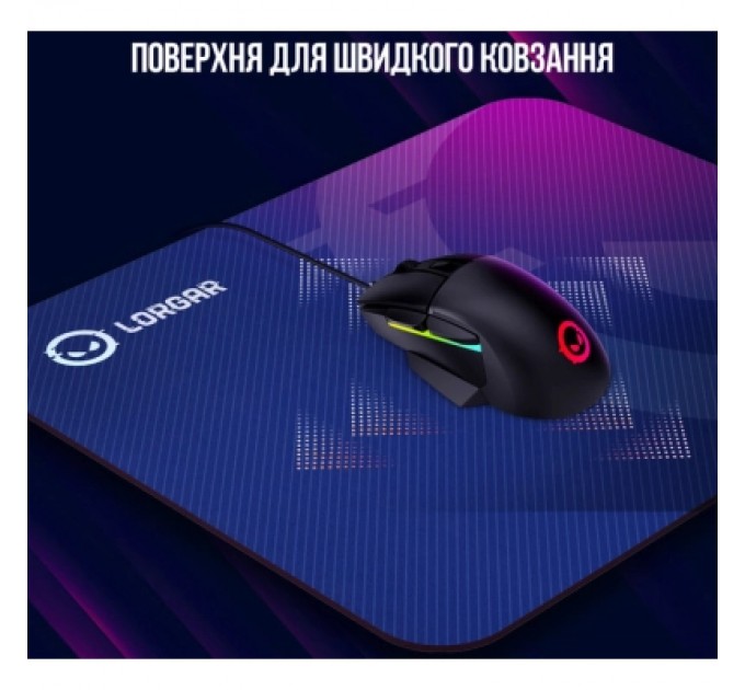 Lorgar Килимок для мишки Lorgar Main 133 M Purple (LRG-GMP133)
