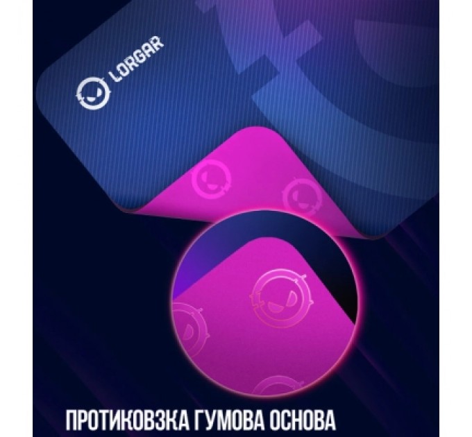 Lorgar Килимок для мишки Lorgar Main 133 M Purple (LRG-GMP133)
