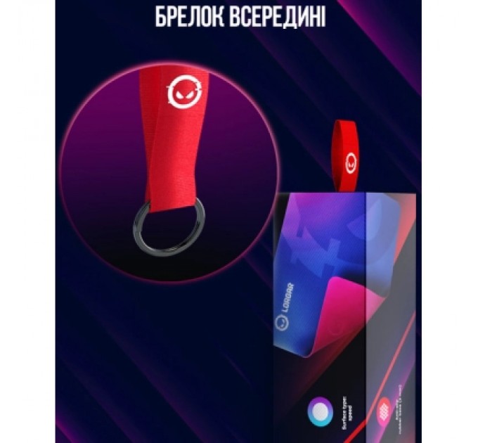 Lorgar Килимок для мишки Lorgar Main 133 M Purple (LRG-GMP133)