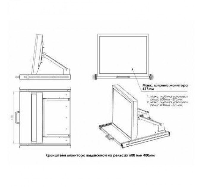 CSV Кріплення для 19" обладнання CSV кронштейн для крепления DIN-рейки (ДИН-3U-23)