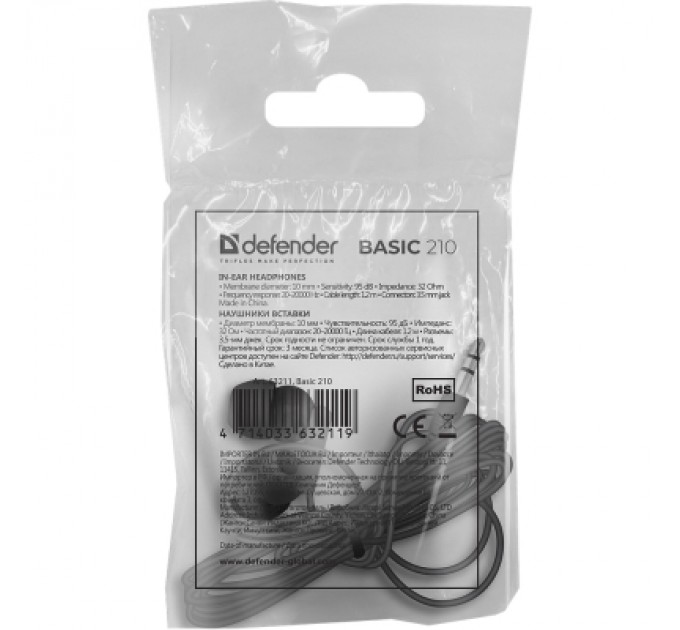 Defender Навушники Defender Basic 210 Black (63211)