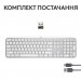 Logitech Клавіатура Logitech MX Keys S Wireless UA Pale Grey (920-011588)
