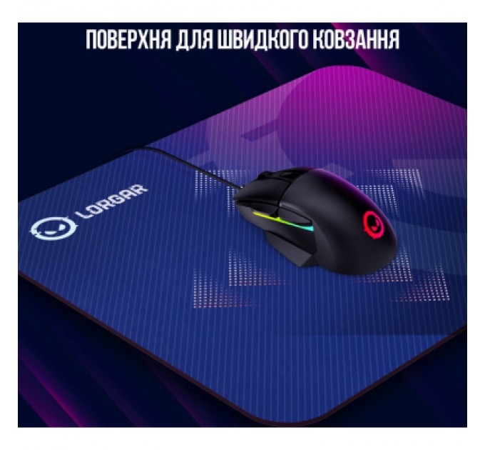 Lorgar Килимок для мишки Lorgar Main 135 Purple (LRG-GMP135)