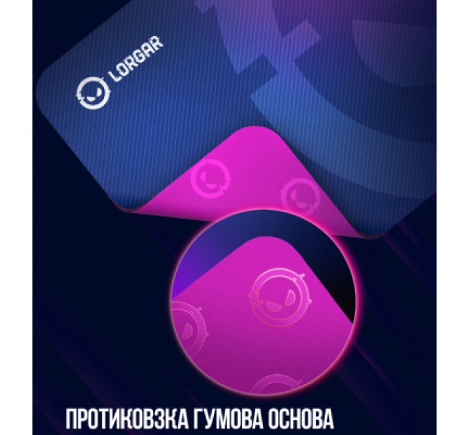 Lorgar Килимок для мишки Lorgar Main 135 Purple (LRG-GMP135)