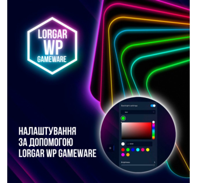 Lorgar Килимок для мишки Lorgar Steller 919 RGB USB Black (LRG-GMP919)