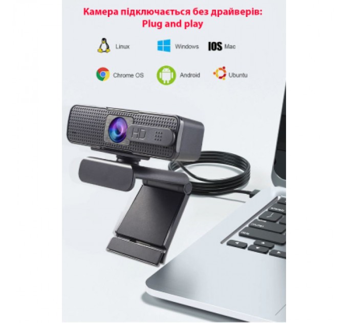 Dynamode Веб-камера Dynamode 2K Full HD 1080p (H701)