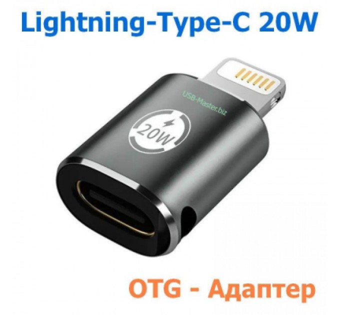XoKo Перехідник AC-015m USB Type-C-Lightning 20W Black XoKo (XK-AC-015m)