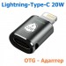 XoKo Перехідник AC-015m USB Type-C-Lightning 20W Black XoKo (XK-AC-015m)
