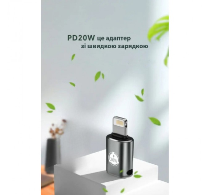 XoKo Перехідник AC-015m USB Type-C-Lightning 20W Black XoKo (XK-AC-015m)