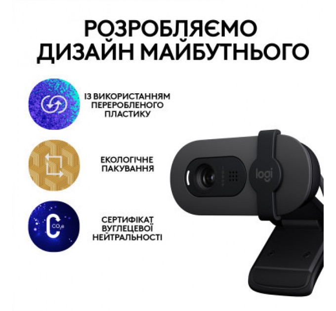 Logitech Веб-камера Logitech Brio 100 Full HD Graphite (960-001585)
