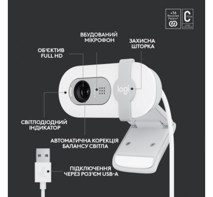 Logitech Веб-камера Logitech Brio 100 Full HD Off-White (960-001617)