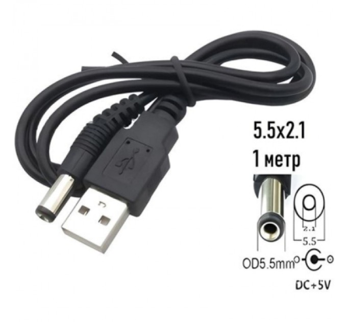 Dynamode Кабель живлення USB 2.0 AM to DC 5.5 х 2.1 mm 1.0m 5V to DC 5V Dynamode (DM-USB-DC-5.5x2.1mm)
