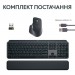 Logitech Комплект Logitech MX Keys S Plus Palmrest Wireless UA Graphite (920-011614)