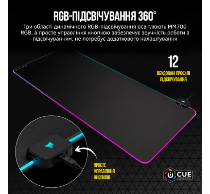 Corsair Килимок для мишки Corsair Corsair MM700 RGB (CH-9417070-WW)