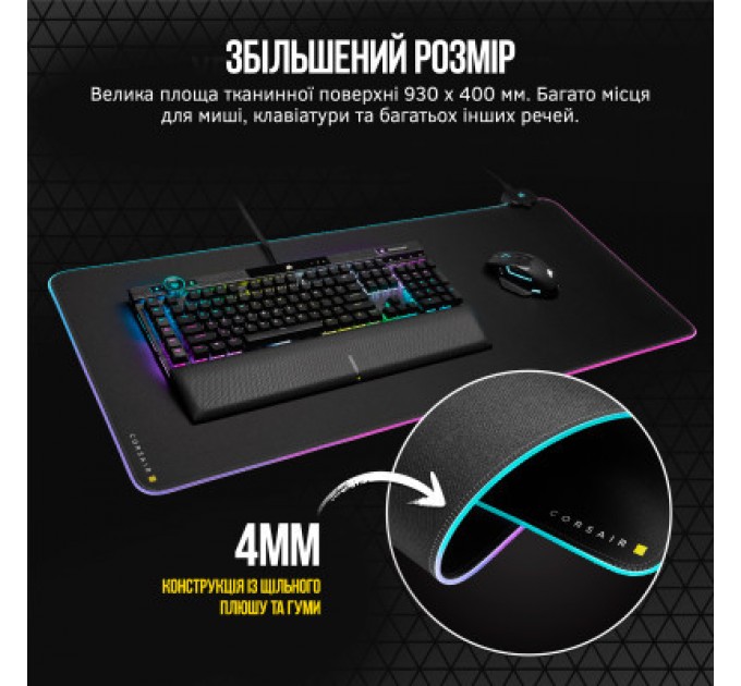 Corsair Килимок для мишки Corsair Corsair MM700 RGB (CH-9417070-WW)