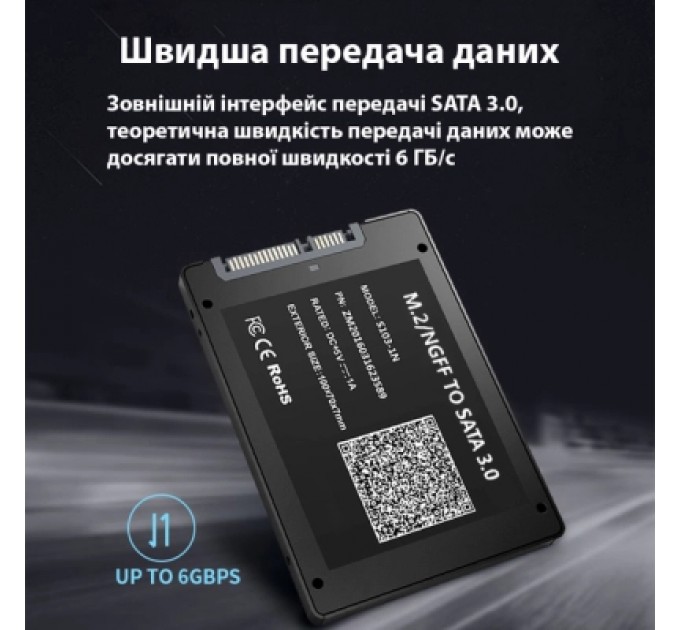 Dynamode Адаптер Dynamode 2.5'''' SATA to M.2 (NGFF) SSD 22*30mm, 22*42mm, 22*60mm, 22*80mm (S103-1N)