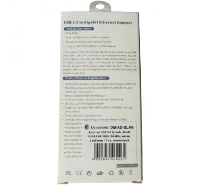Dynamode Перехідник USB 3.0 to RJ45 Gigabit Lan Dynamode (DM-AD-GLAN)