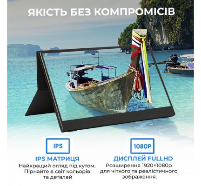 AirOn Монітор AirOn AirScreen14 (6126755803250)