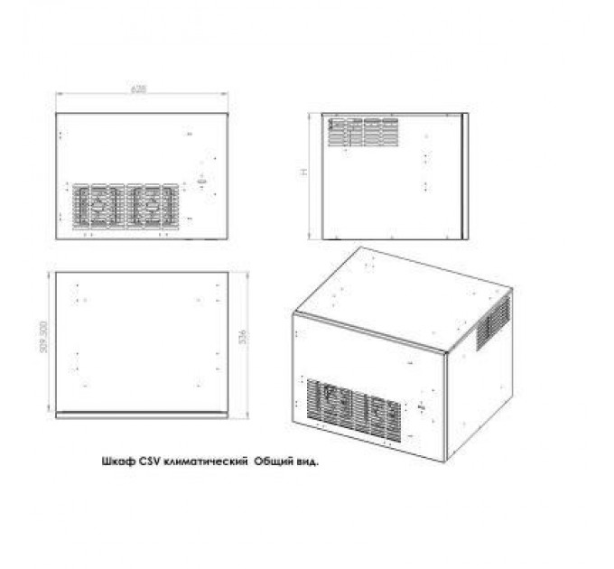CSV Шафа настінна CSV 7U-450, кліматична, зовнішнього виконання, IP54 (04991)
