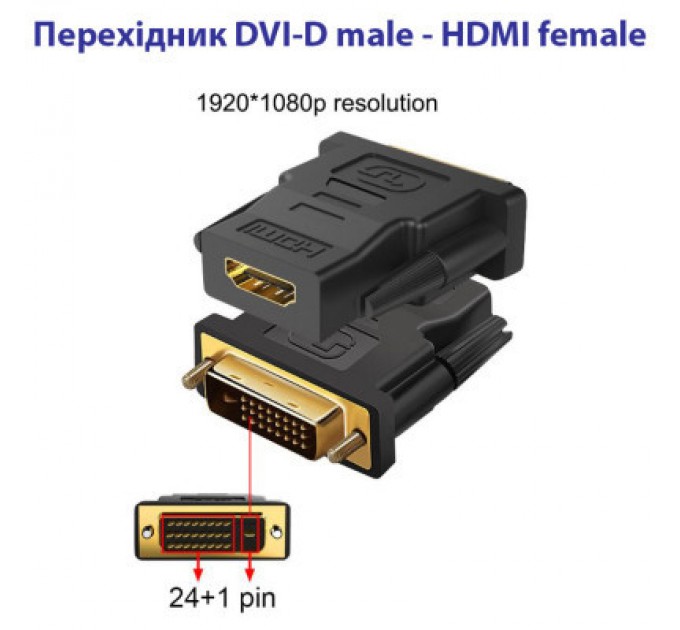 STLab Перехідник DVI-D (24+1) male to HDMI female 1080p ST-Lab (U-994)