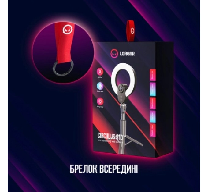 Lorgar Веб-камера Lorgar Circulus 910 Streaming 5MP 1944 Auto Focus Stereo (LRG-SC910)