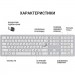 OfficePro Клавіатура OfficePro SK1550 Wireless White (SK1550W)