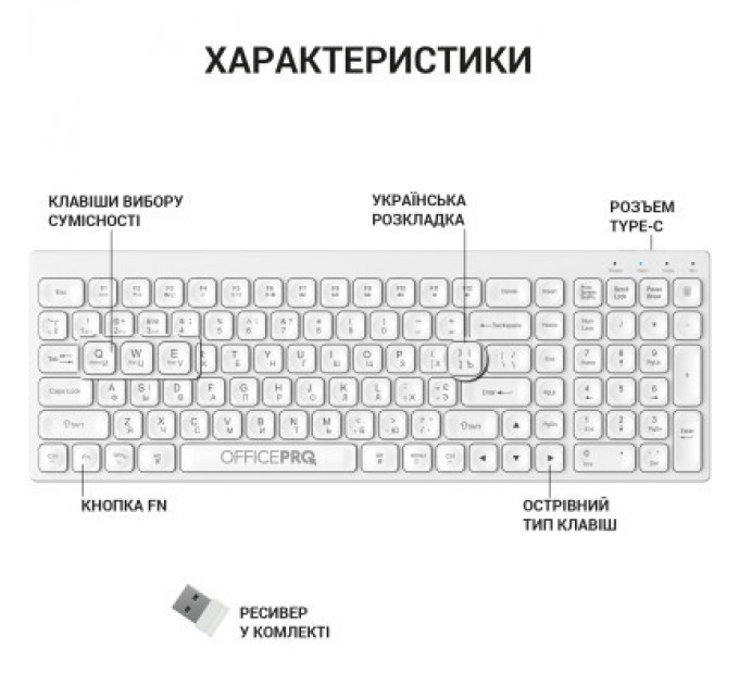 OfficePro Клавіатура OfficePro SK985W Wireless/Bluetooth White (SK985W)