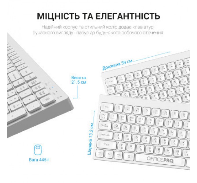 OfficePro Клавіатура OfficePro SK985W Wireless/Bluetooth White (SK985W)