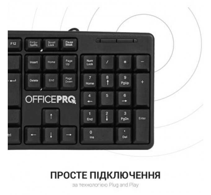 OfficePro Клавіатура OfficePro SK166 USB Black (SK166)