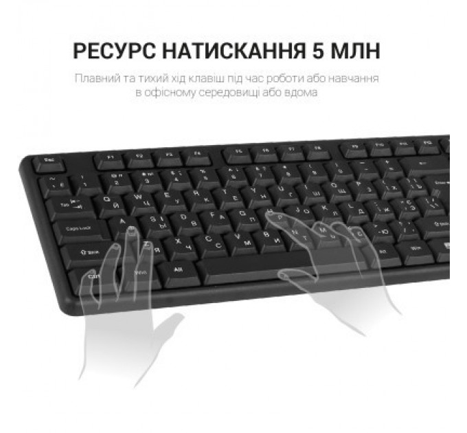 OfficePro Клавіатура OfficePro SK166 USB Black (SK166)