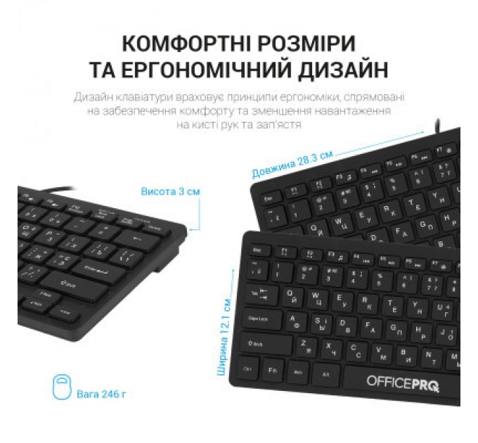 OfficePro Клавіатура OfficePro SK240 USB Black (SK240)