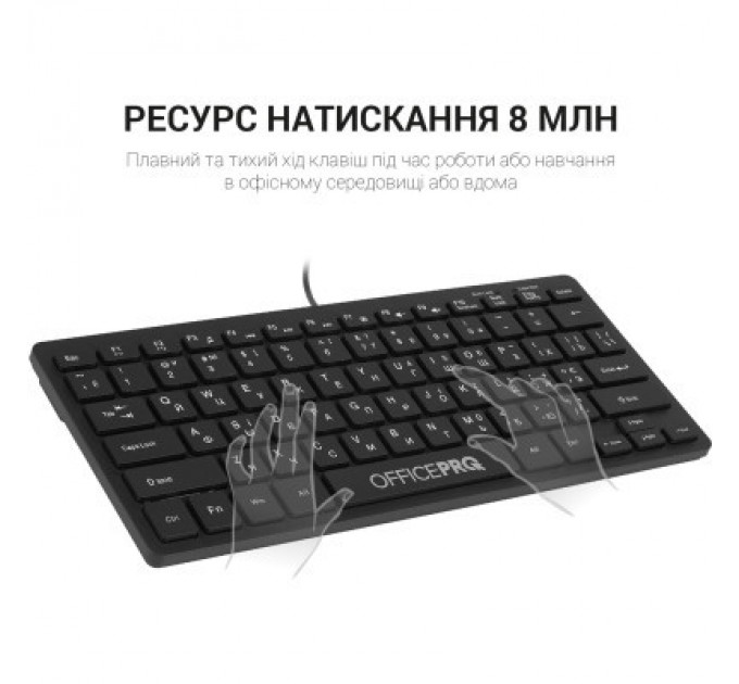 OfficePro Клавіатура OfficePro SK240 USB Black (SK240)