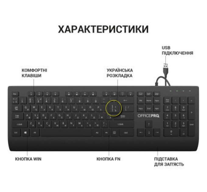 OfficePro Клавіатура OfficePro SK360 USB Black (SK360)