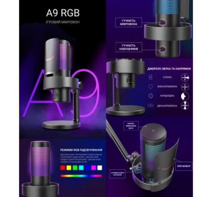 Fifine Мікрофон Fifine A9 Black (A9)