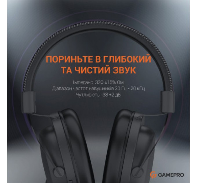 GamePro Навушники GamePro HS1050 Black (HS1050)