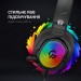 GamePro Навушники GamePro HS1300 RGB 7.1 Black (HS1300)