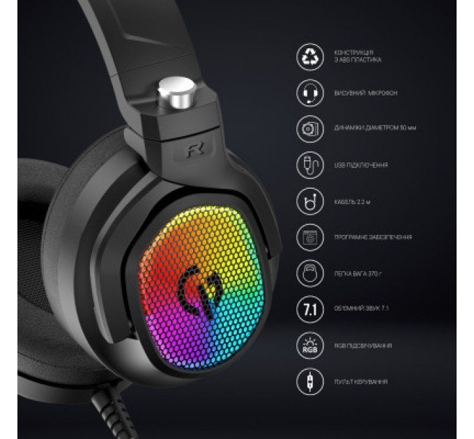 GamePro Навушники GamePro HS1300 RGB 7.1 Black (HS1300)