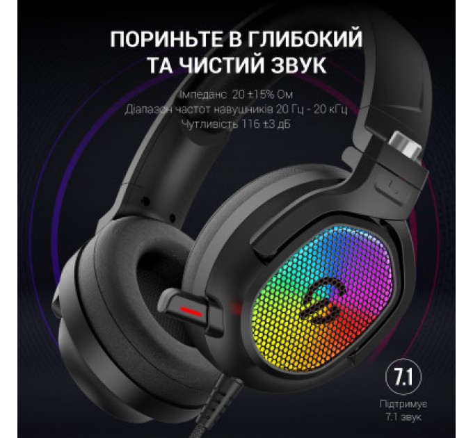 GamePro Навушники GamePro HS1300 RGB 7.1 Black (HS1300)