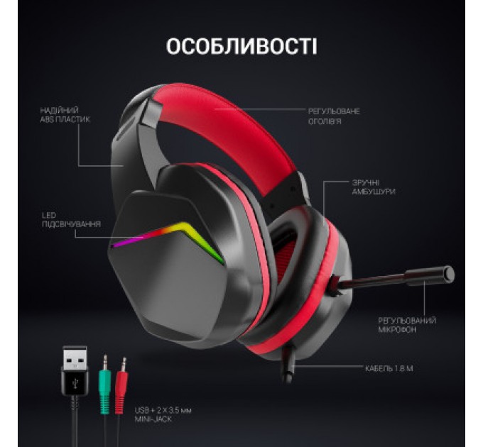 GamePro Навушники GamePro HS311 RGB Black/Red (HS311)