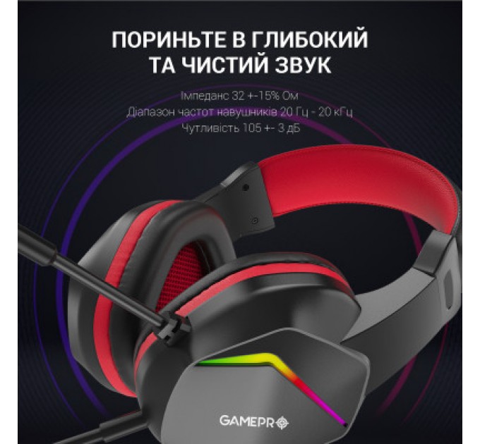 GamePro Навушники GamePro HS311 RGB Black/Red (HS311)