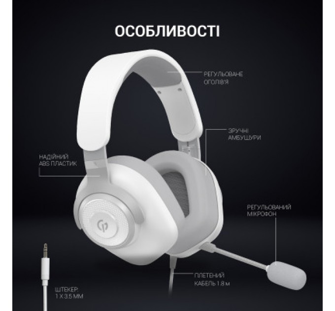 GamePro Навушники GamePro HS590W White (HS590W)