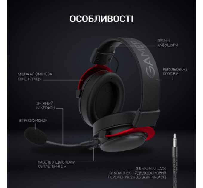 GamePro Навушники GamePro HS1240 Black/Red (HS1240)