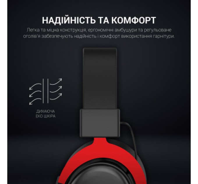 GamePro Навушники GamePro HS1240 Black/Red (HS1240)