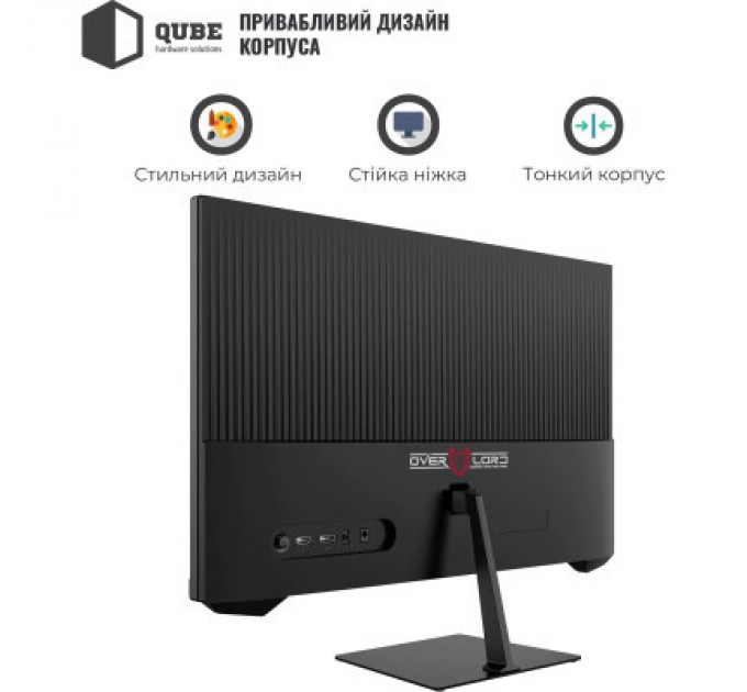 Qube Монітор Qube Overlord G25F180