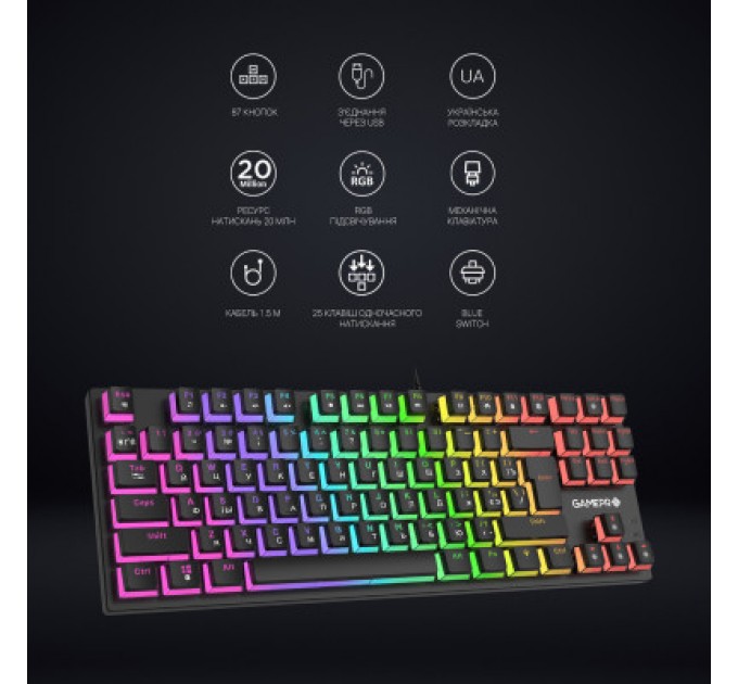 GamePro Клавіатура GamePro MK80R Red Switch RGB USB Black (MK80R)