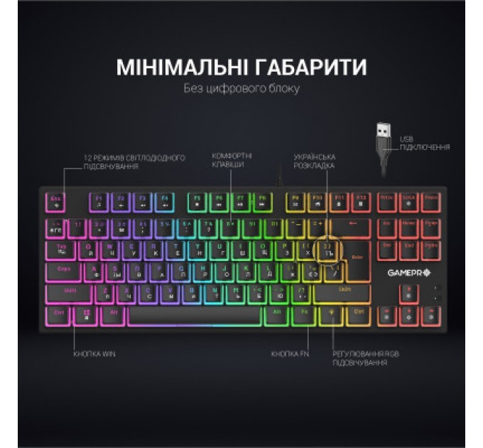GamePro Клавіатура GamePro MK80R Red Switch RGB USB Black (MK80R)