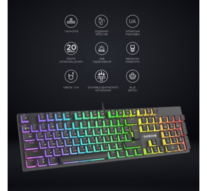 GamePro Клавіатура GamePro MK85R Red Switch RGB USB Black (MK85R)