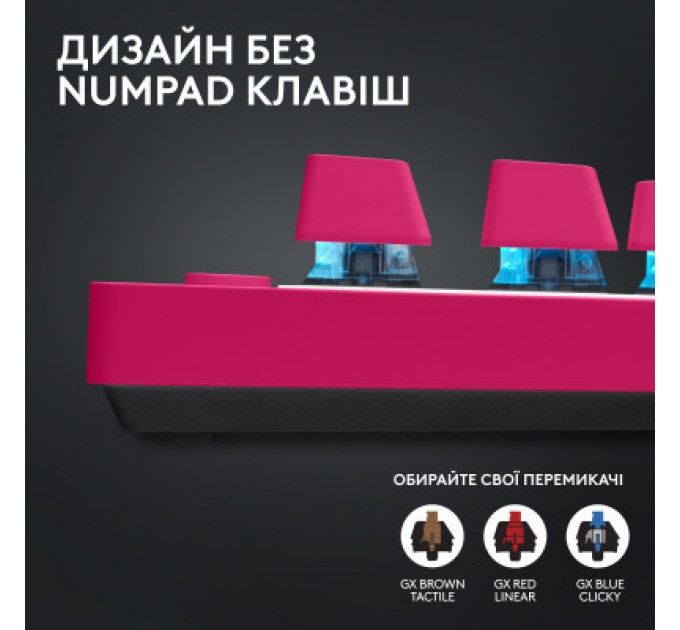 Logitech Клавіатура Logitech G PRO X TKL Lightspeed Tactile USB UA Magenta (920-012159)