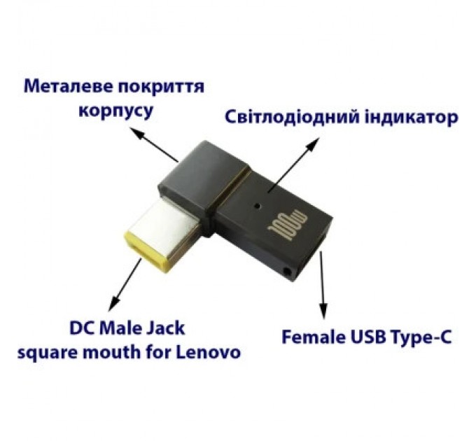 STLab Перехідник PD 100W USB-C F to DC Male Jack square mouth Lenovo Thinkpad ST-Lab (PD100W-Lenovo)