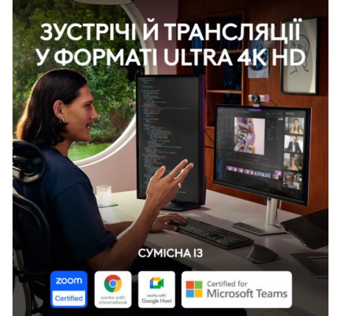 Logitech Веб-камера Logitech MX Brio 4K Graphite (960-001559)